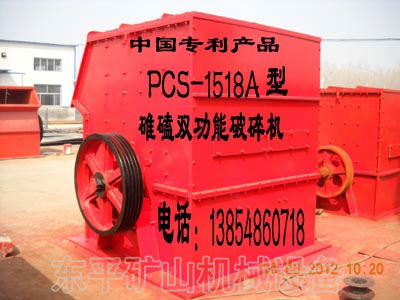 PCS-1518AC(j)