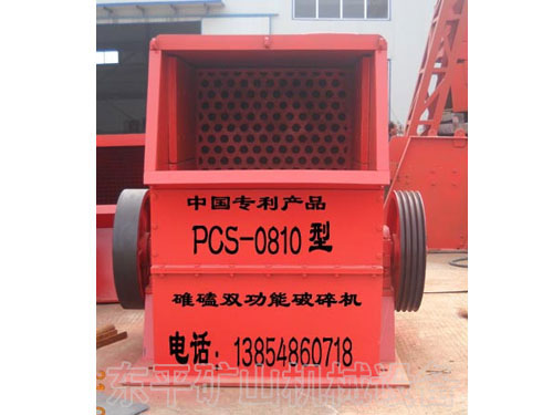 PCS-0810C(j)