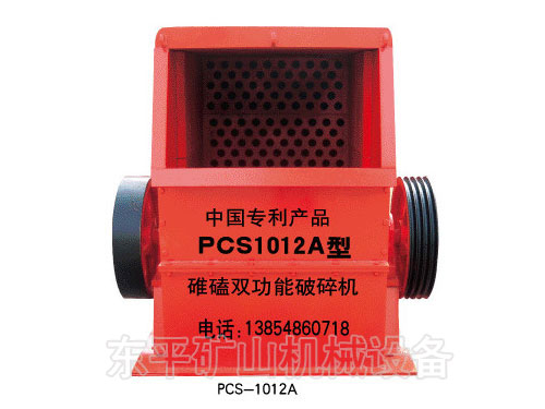 PCS1012AC(j)