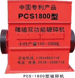 pcs1800pC(j)